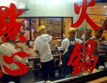 chinese 2