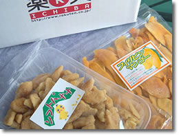 dried banana  & mango1