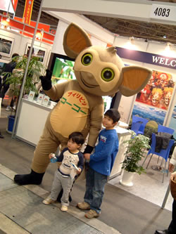 EXPO1