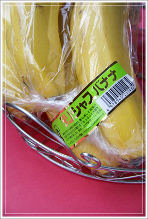 delicious banana1
