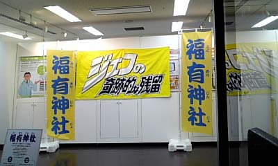 �����դδ���Ū�ʻ�α��
