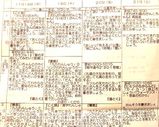 169e0b88.jpg
