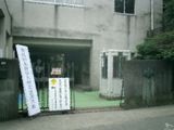 2ab6a77a.jpg