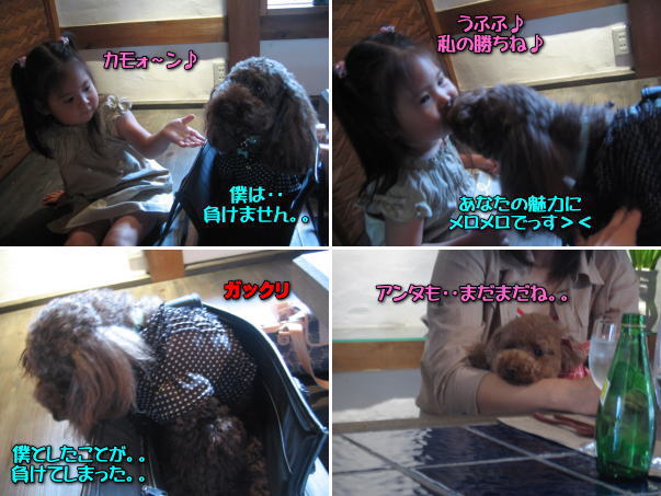 クラクラ
