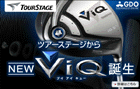 �ĥ������ơ������˥塼ViQ������