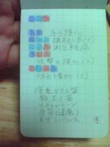 2d6a3b07.jpg
