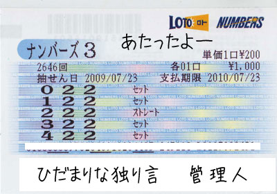 とうせん