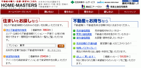 �ۡ���ޥ�������.gif