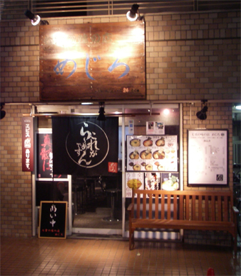 091107_mejiro01