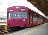 香寺(電車)