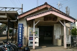 溝口駅