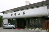 権現(外観)