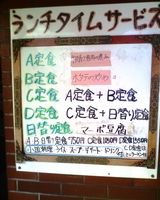 ��ɴ�ʤʥ�˥塼ɽ