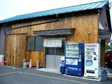 UNDER GROUND RAMEN
