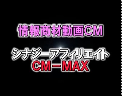 cm