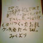 �ޤޤؤΤ��Ƥ���