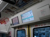 扉上LCD