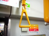 吊革