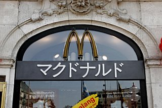 2006_05_06_�ޥ��ɥʥ�����ܸ�