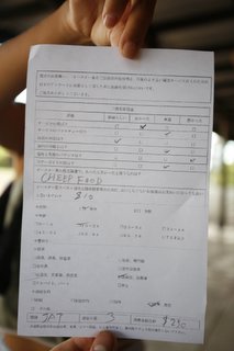 2006_02_27_¥¤¡¼¥¹¥¿¡¼Å祢¥ó¥±¡¼¥È