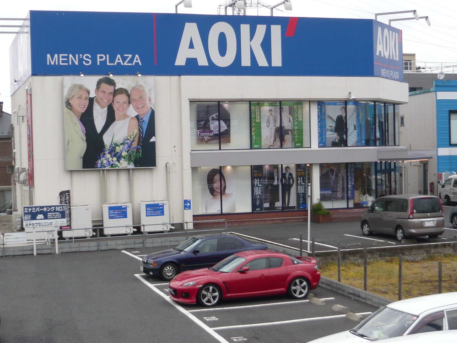 AOKI��ȷ��ëŹ