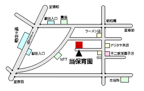 マリヤ保育園・鳩ヶ谷市坂下町