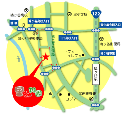 鳩ヶ谷学園里幼稚園