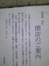 832c75e9.JPG