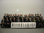 総会2