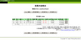 Ãæ»³7R