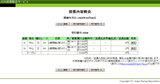 Ãæ»³6R