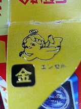 kin
