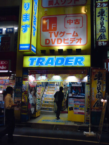 �ȥ졼����