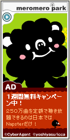 ちっちー