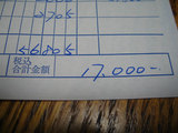 7割引!!