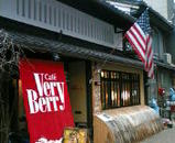 京都のアメリカン