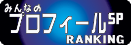 �ߤ�ʤΥץ��ե������󥭥�