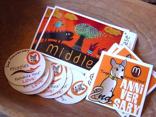 Middles ���ƥå������å�