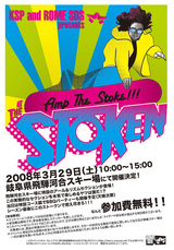 ���Ρ��ܡ��ɥ��٥�ȡ�STOKEN �ʥ��ȡ�����ˡפ���ǯ�Ⳬ�š�