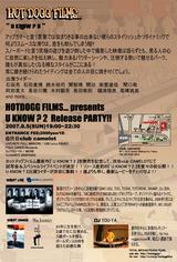 『U KNOW ?2』リリース先行試写会