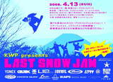 LAST SNOW JAM ���š� in �滳ƽ��������