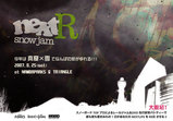NEXT-R SNOWJAM in 大阪