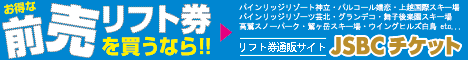 JSBC�����å�