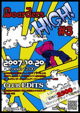 BoardersHigh!#3 -����ǻ���㵧��ס�