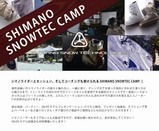 º�͡���������饷�ޥΥ饤�����˶����Ƥ�館��SHIMANO SNOWTEC CAMP���Ť��ޤ���