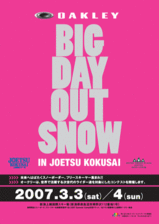 Oakley Big Day Out Snow In��۹�ݤ�3��3����4���˳���!!