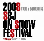 2008 SBJ on snow FESTIVAL in 苗場スキー場