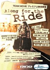 ��ALONG FOR THE RIDE�ץץ�ߥ���ǲ񳫺�