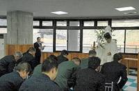 ��Τʤ������Ǥ����˹Ԥ�줿���ڥ�������ΰ��������