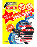 MINAMI SPECIAL THANKS SALE ���š�